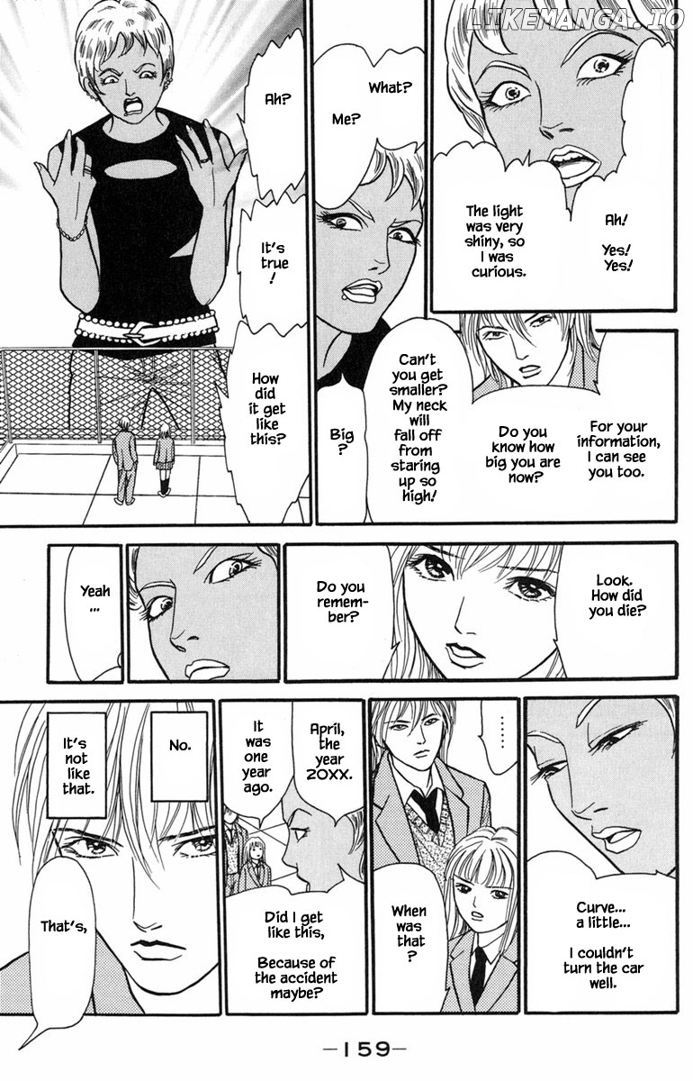 Shi To Kanojo To Boku Yukari chapter 13.1 - page 5
