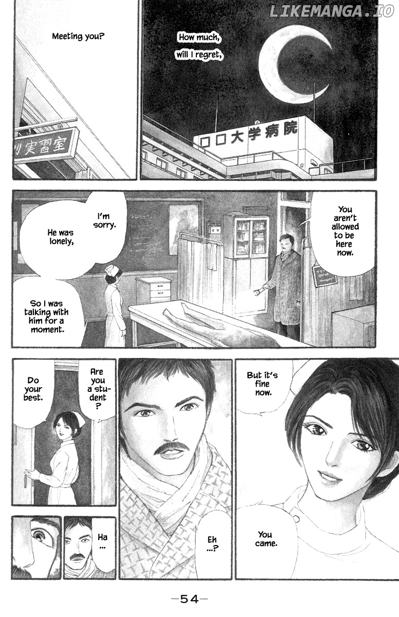 Shi To Kanojo To Boku Yukari chapter 18.1 - page 2