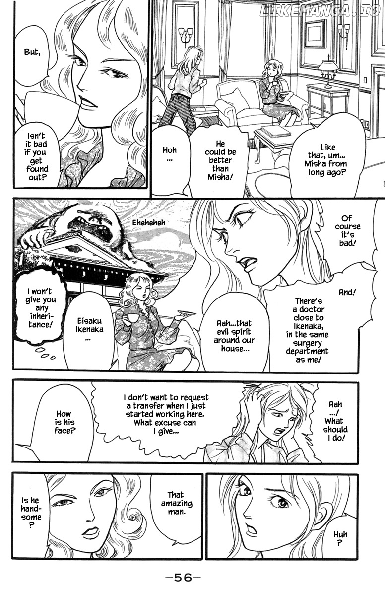 Shi To Kanojo To Boku Yukari chapter 18.1 - page 4