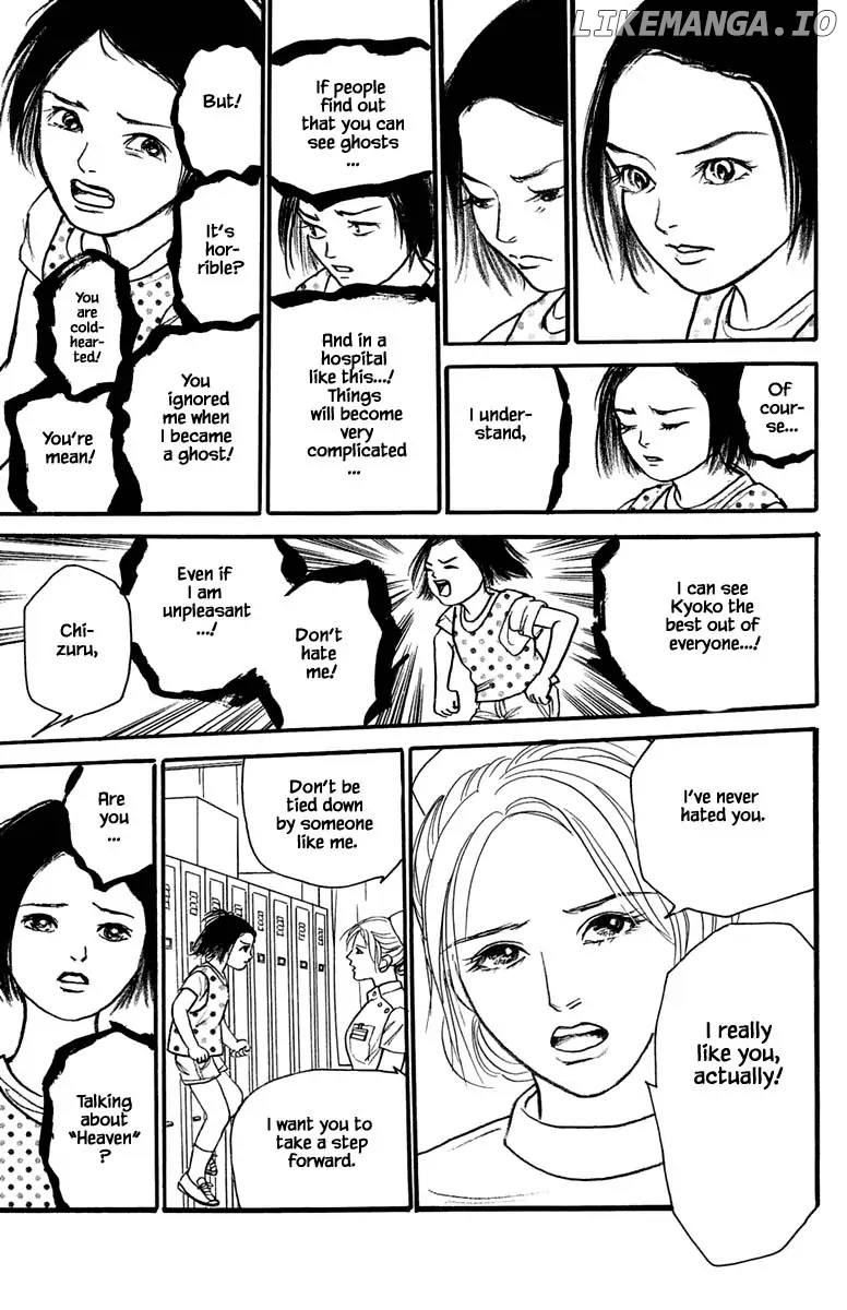 Shi To Kanojo To Boku Yukari chapter 18.3 - page 8