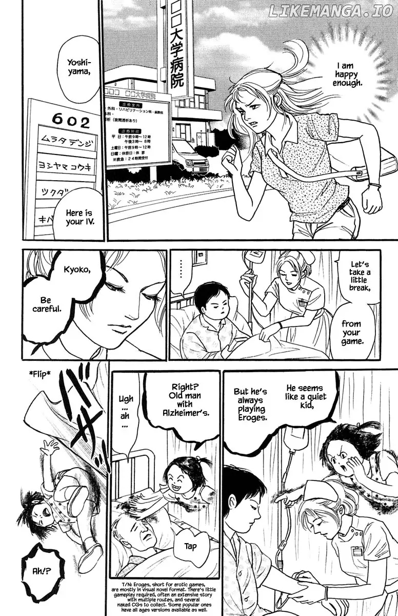 Shi To Kanojo To Boku Yukari chapter 18.3 - page 5
