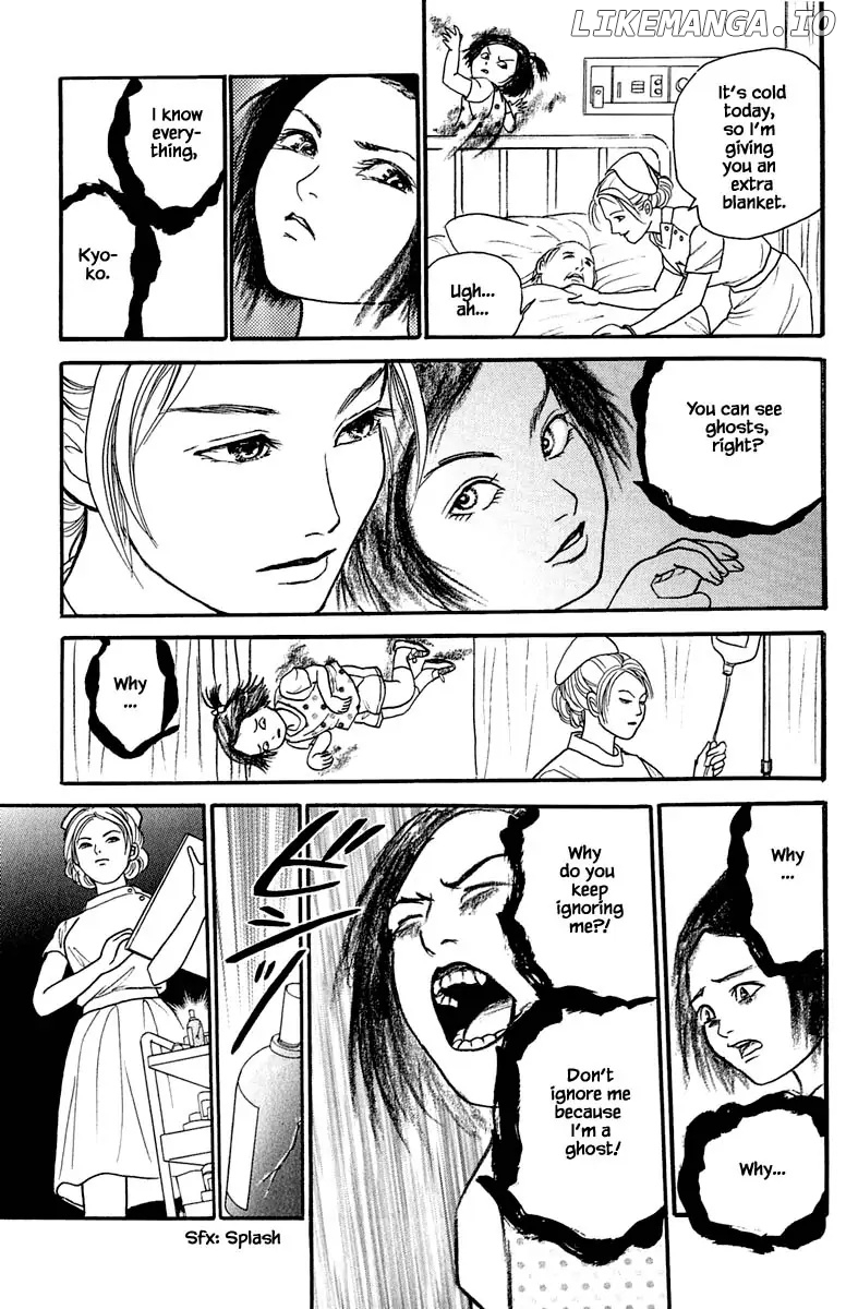 Shi To Kanojo To Boku Yukari chapter 18.3 - page 6