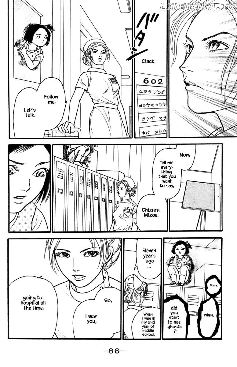 Shi To Kanojo To Boku Yukari chapter 18.3 - page 7