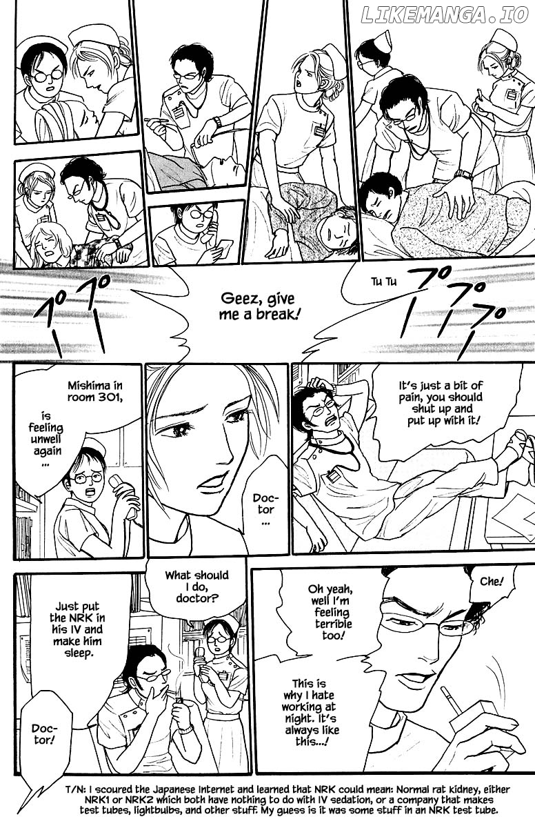 Shi To Kanojo To Boku Yukari chapter 18.4 - page 6