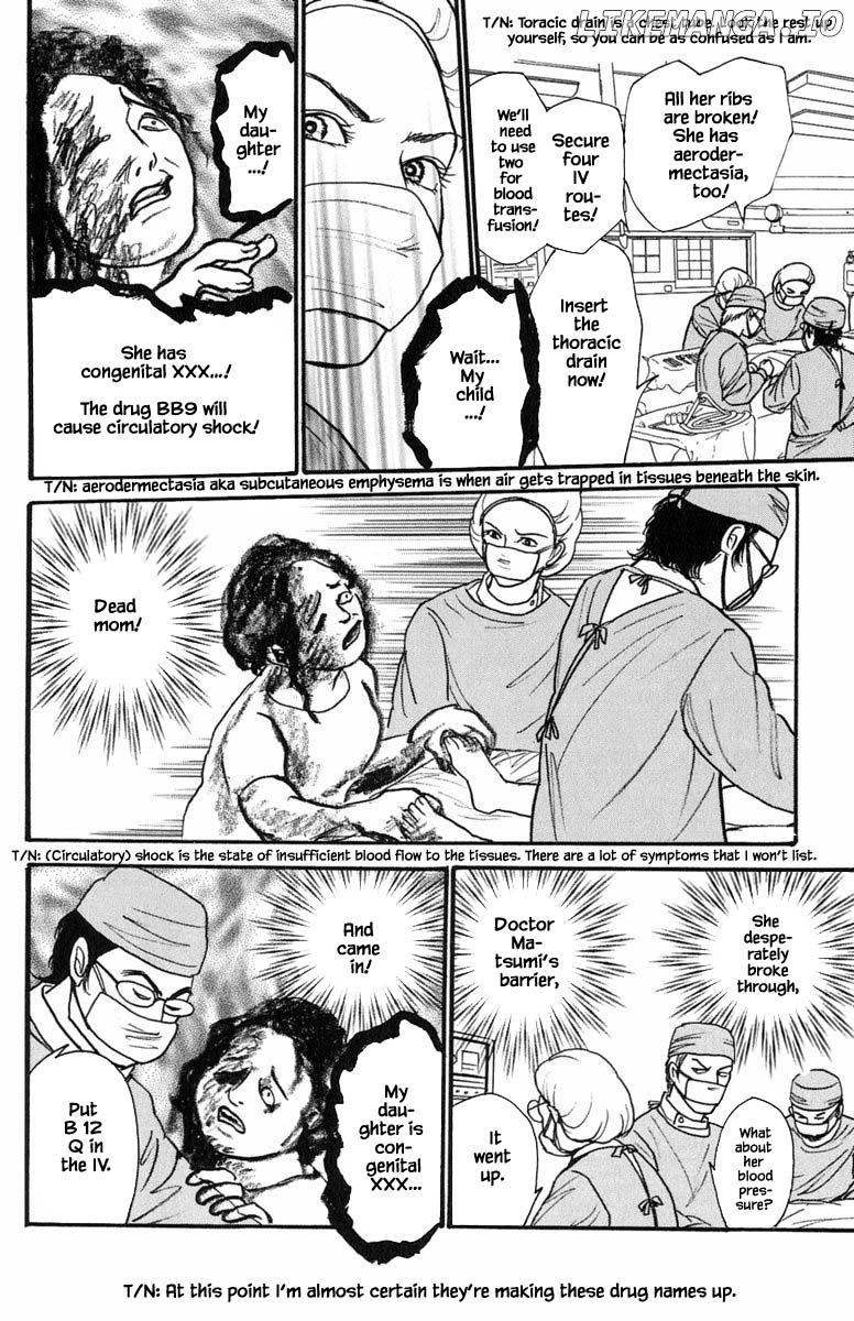 Shi To Kanojo To Boku Yukari chapter 18.5 - page 1