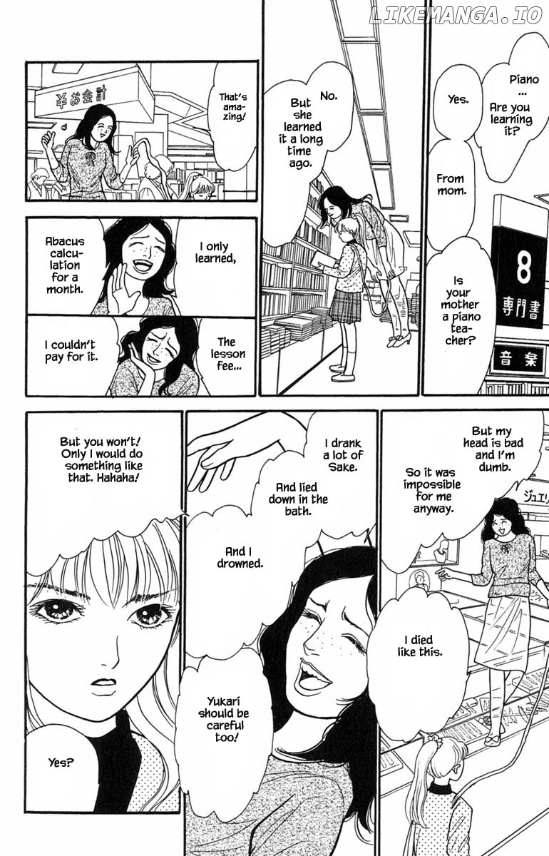 Shi To Kanojo To Boku Yukari chapter 10.1 - page 8