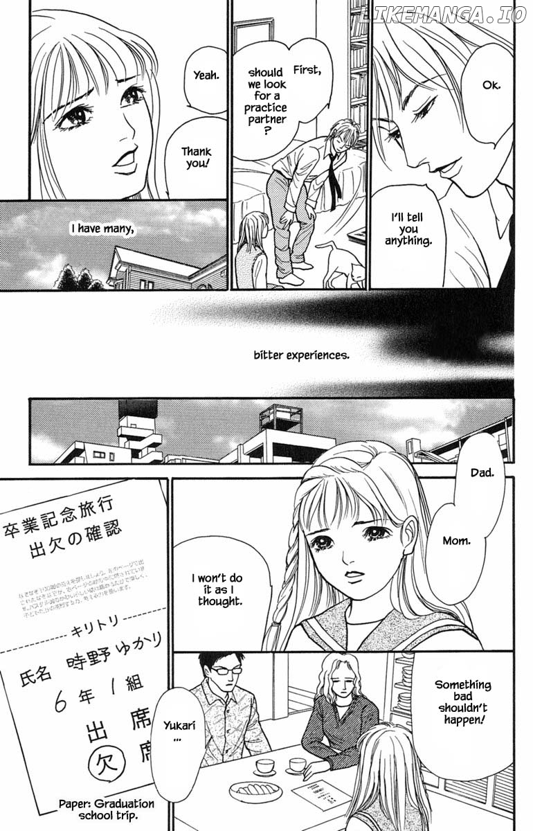 Shi To Kanojo To Boku Yukari chapter 10.1 - page 3