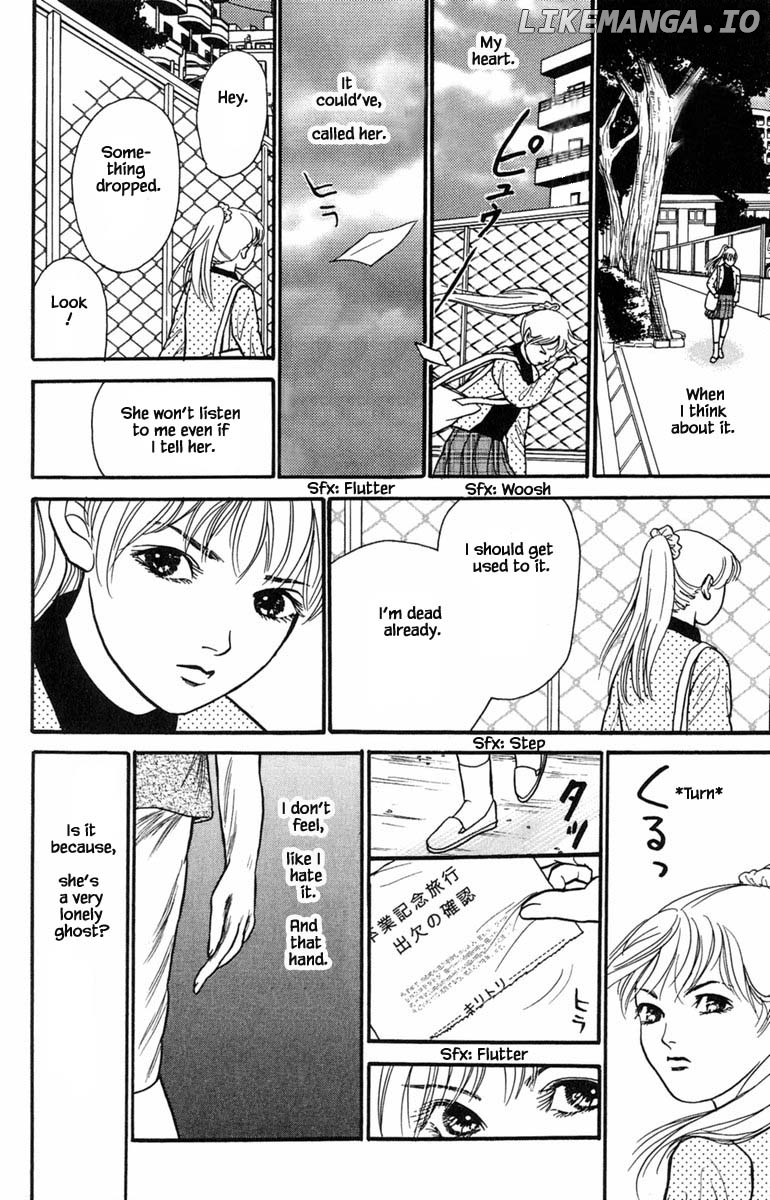 Shi To Kanojo To Boku Yukari chapter 10.1 - page 4