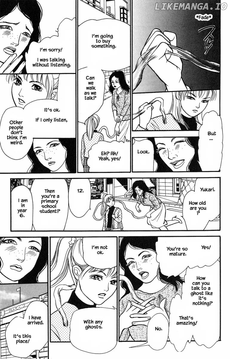 Shi To Kanojo To Boku Yukari chapter 10.1 - page 7