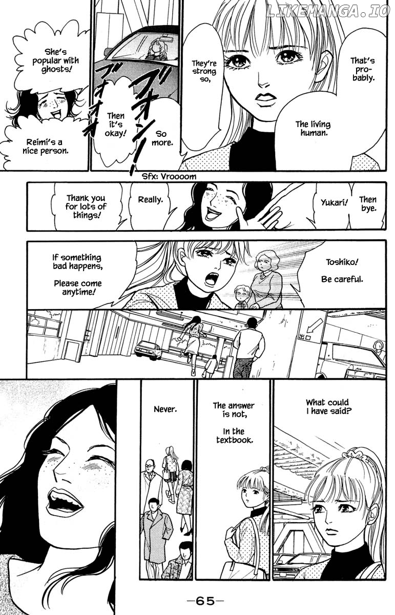 Shi To Kanojo To Boku Yukari chapter 10.2 - page 10