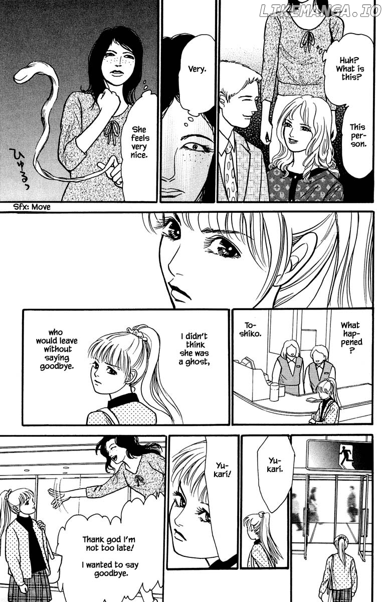 Shi To Kanojo To Boku Yukari chapter 10.2 - page 2