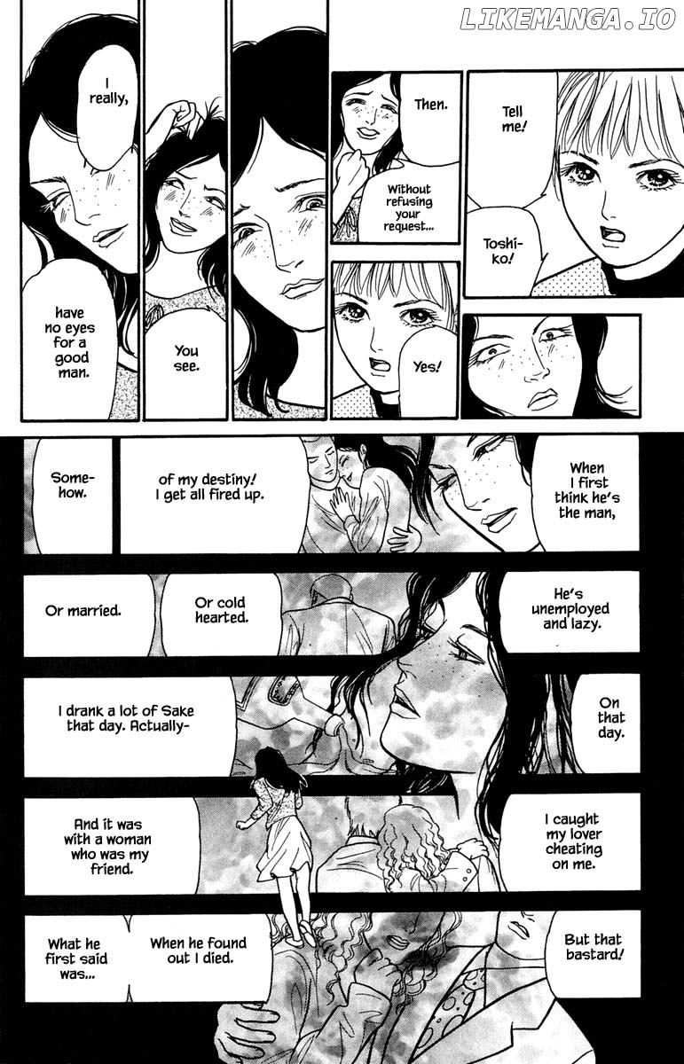 Shi To Kanojo To Boku Yukari chapter 10.2 - page 5