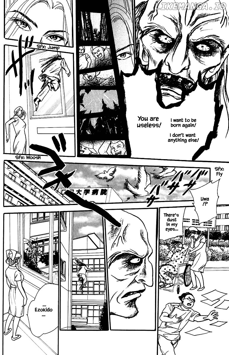 Shi To Kanojo To Boku Yukari chapter 22.2 - page 2
