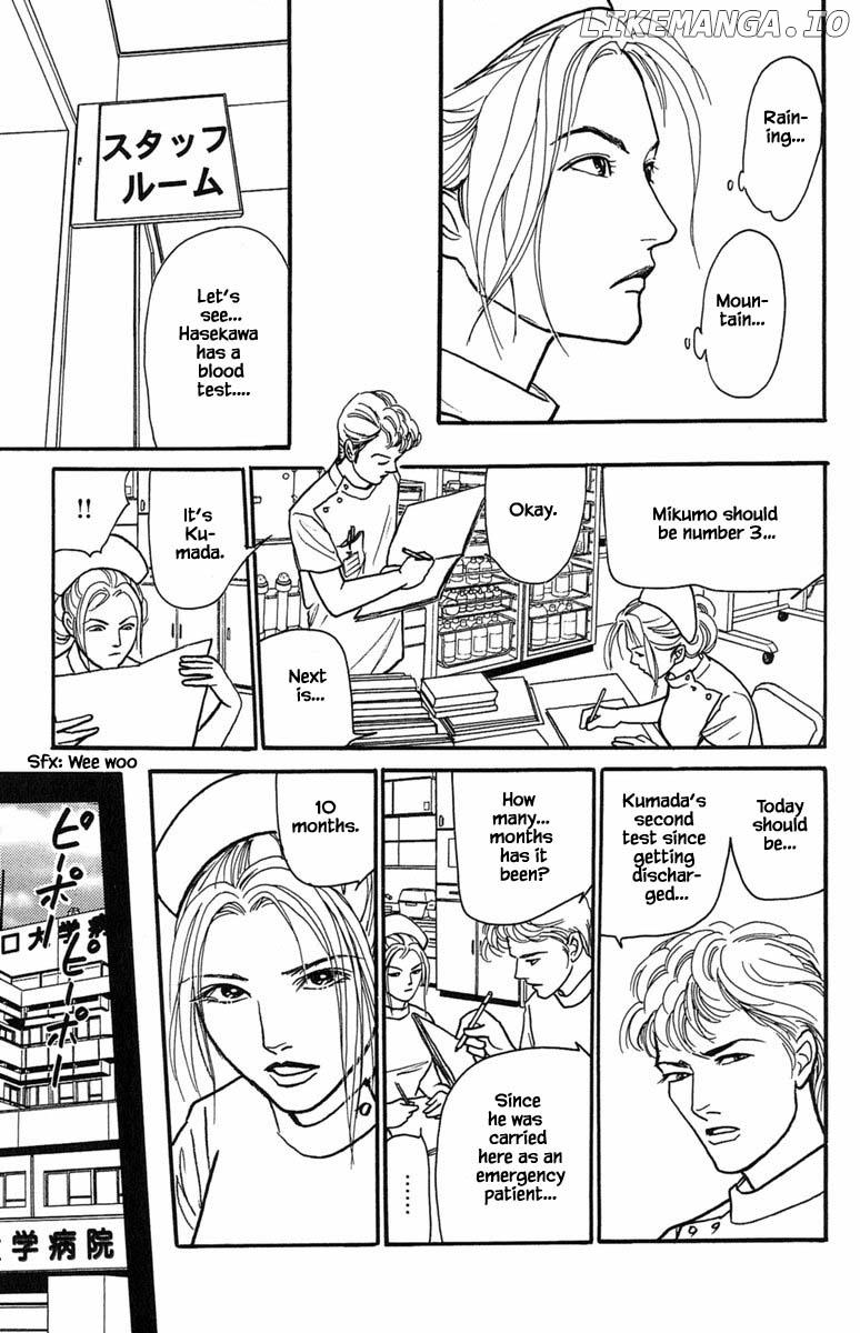 Shi To Kanojo To Boku Yukari chapter 22.2 - page 3
