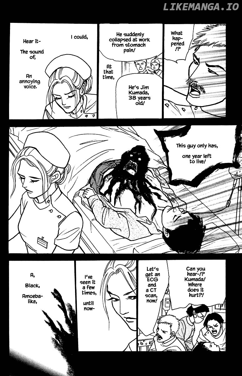 Shi To Kanojo To Boku Yukari chapter 22.2 - page 4