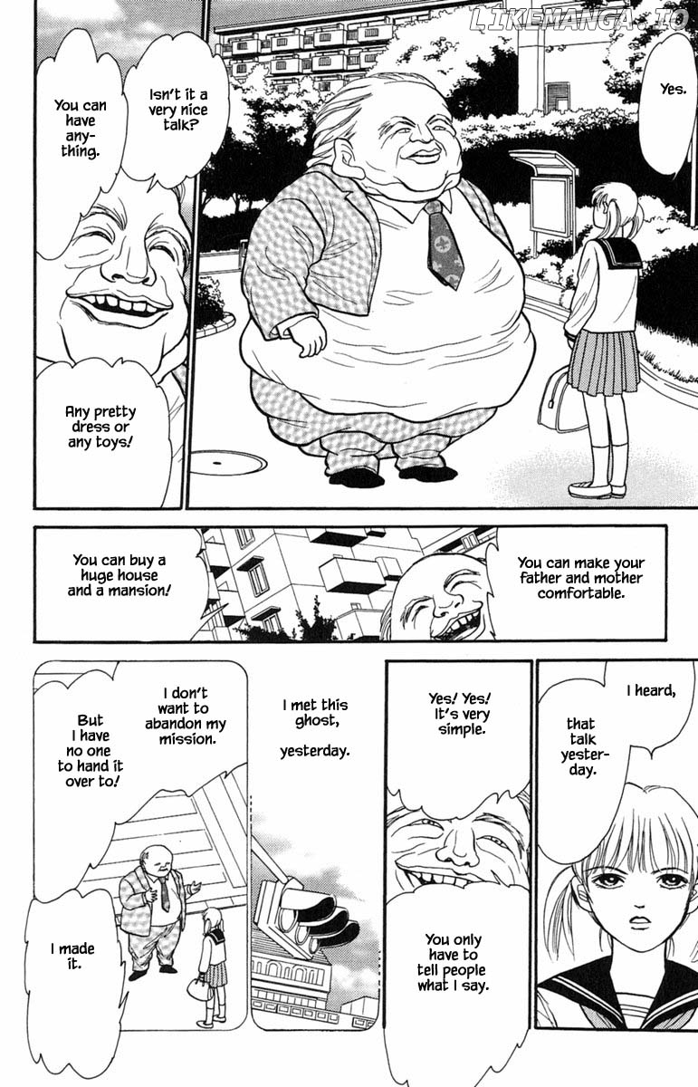 Shi To Kanojo To Boku Yukari chapter 11.1 - page 4