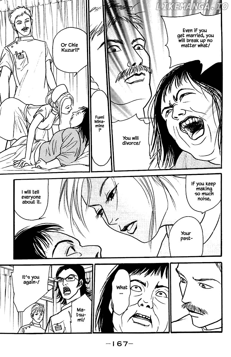 Shi To Kanojo To Boku Yukari chapter 19.4 - page 6
