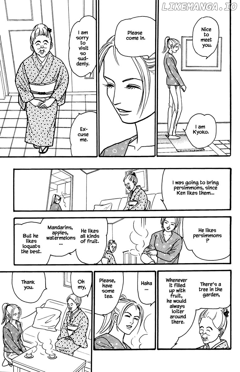 Shi To Kanojo To Boku Yukari chapter 20.2 - page 3