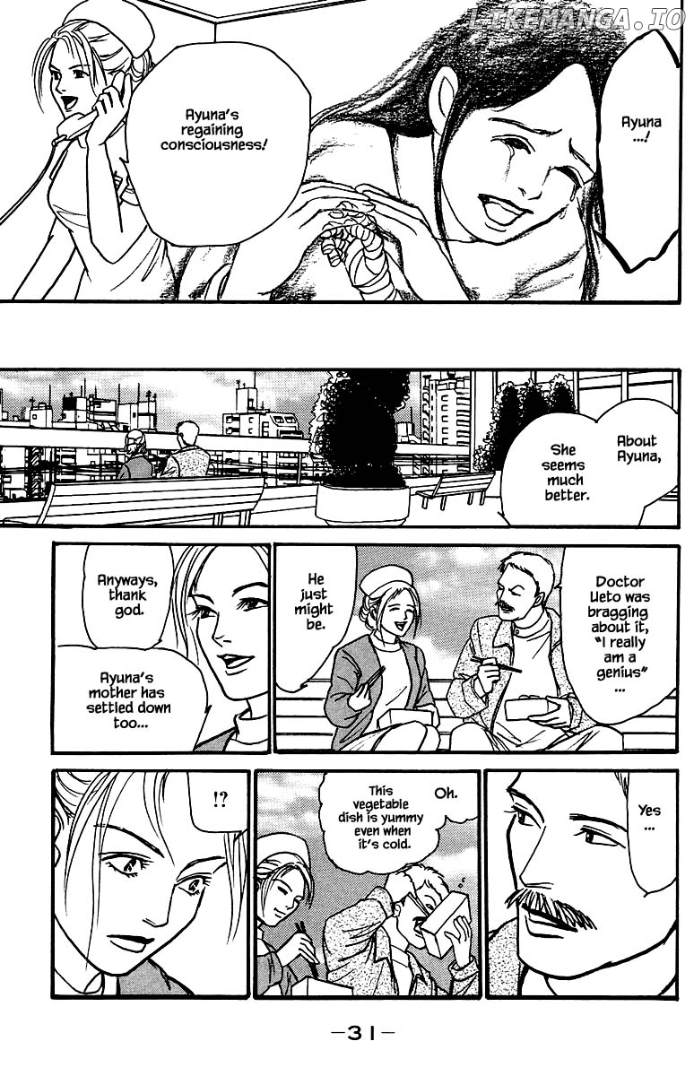 Shi To Kanojo To Boku Yukari chapter 20.3 - page 1