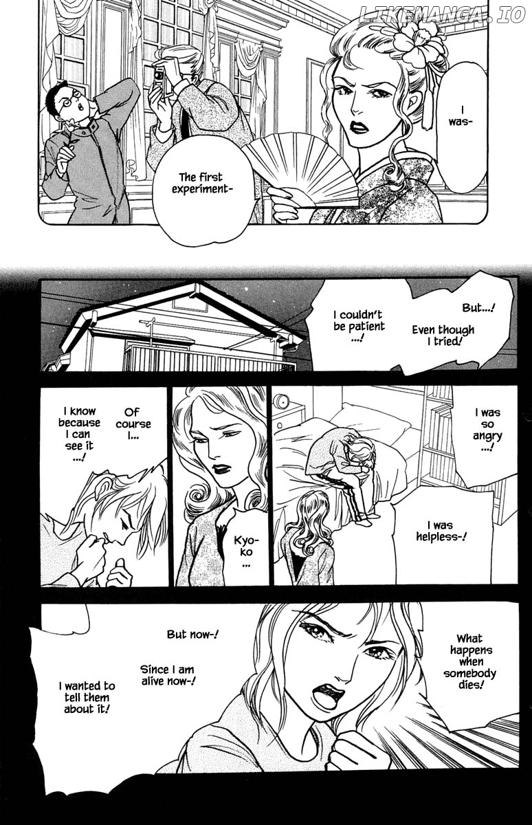 Shi To Kanojo To Boku Yukari chapter 20.5 - page 5