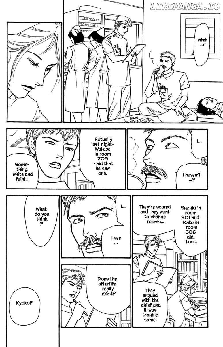 Shi To Kanojo To Boku Yukari chapter 21.1 - page 8