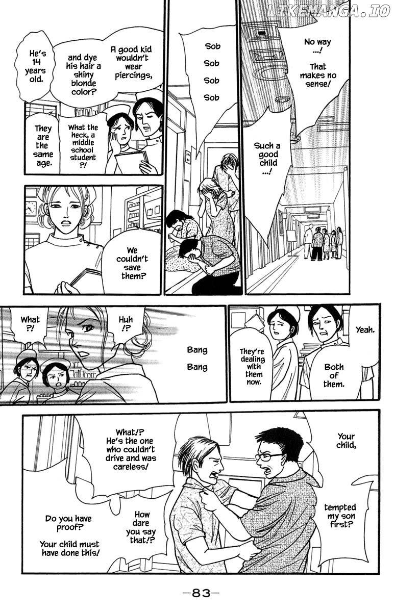 Shi To Kanojo To Boku Yukari chapter 21.1 - page 11
