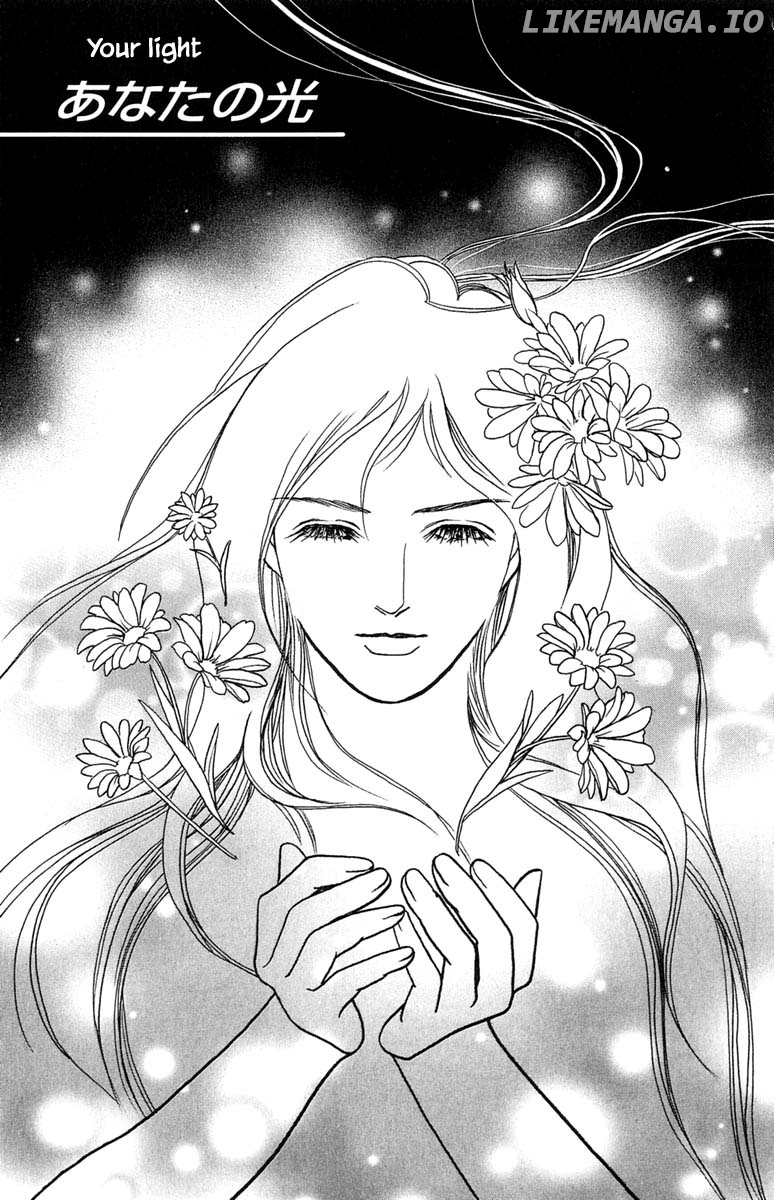 Shi To Kanojo To Boku Yukari chapter 21.1 - page 1