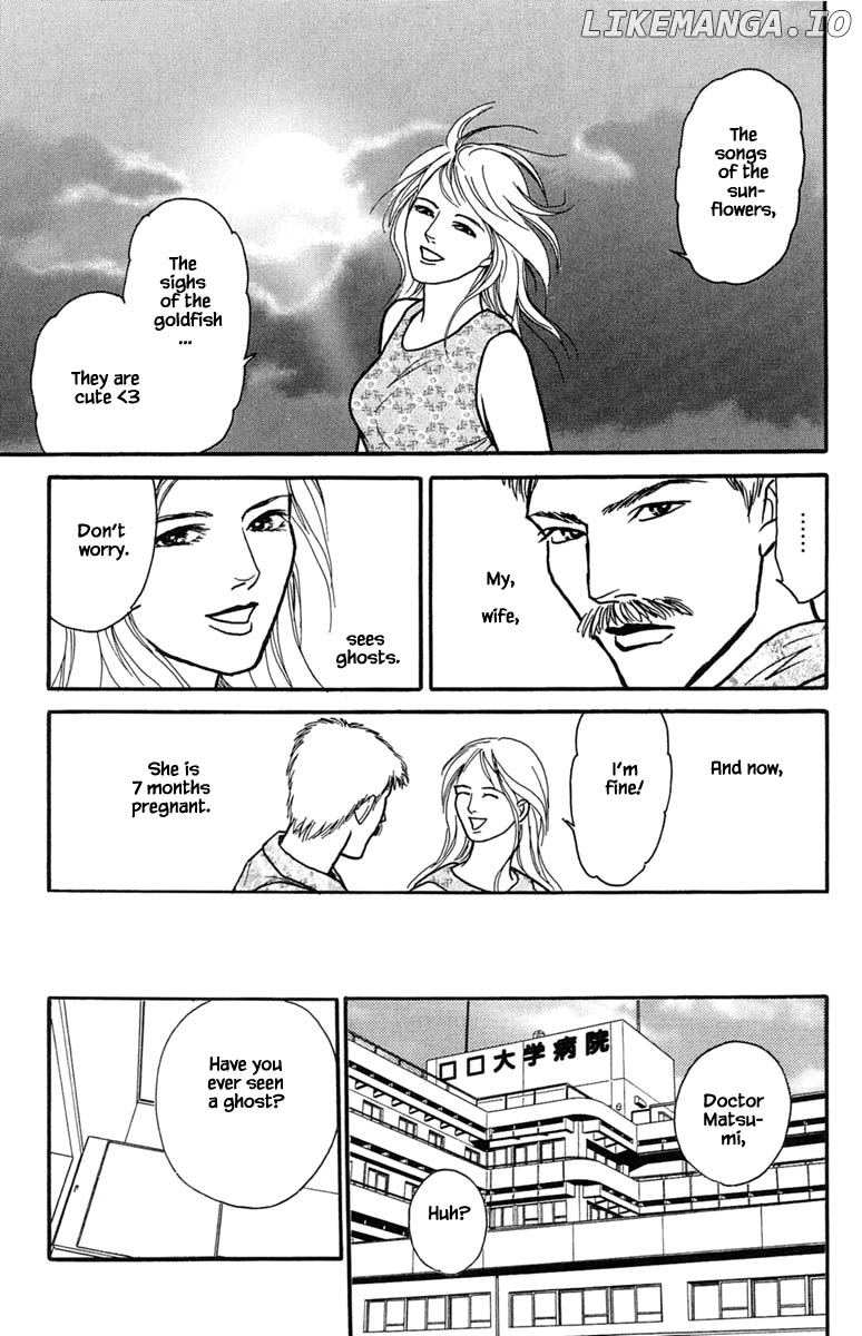 Shi To Kanojo To Boku Yukari chapter 21.1 - page 7