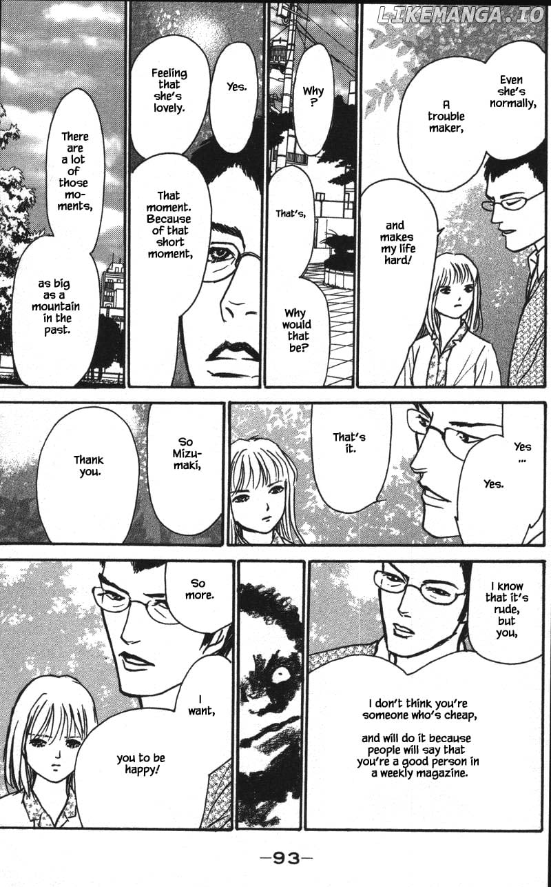 Shi To Kanojo To Boku Yukari chapter 15.4 - page 4