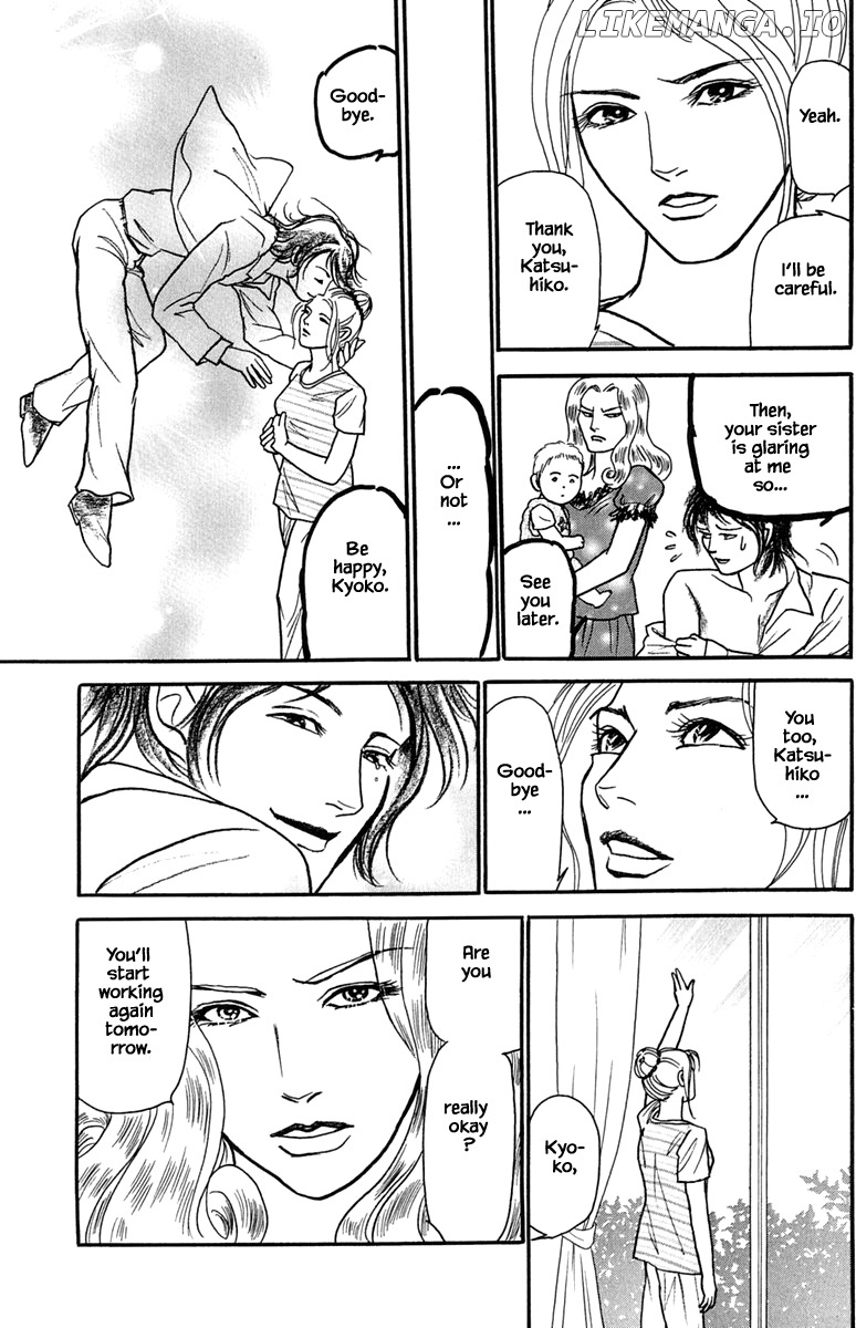 Shi To Kanojo To Boku Yukari chapter 22.1 - page 9