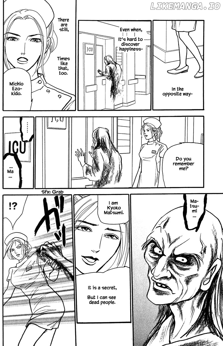 Shi To Kanojo To Boku Yukari chapter 22.1 - page 14