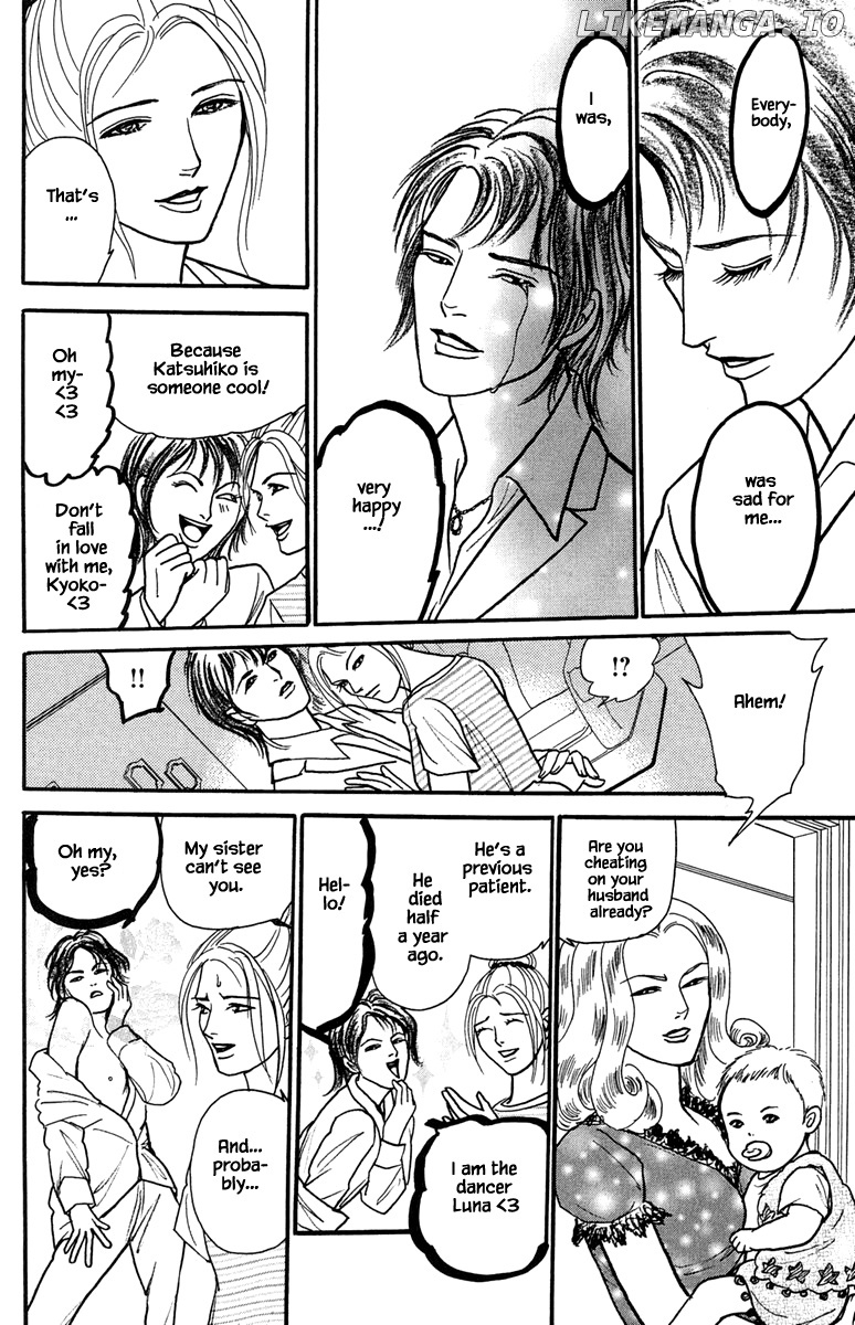 Shi To Kanojo To Boku Yukari chapter 22.1 - page 6
