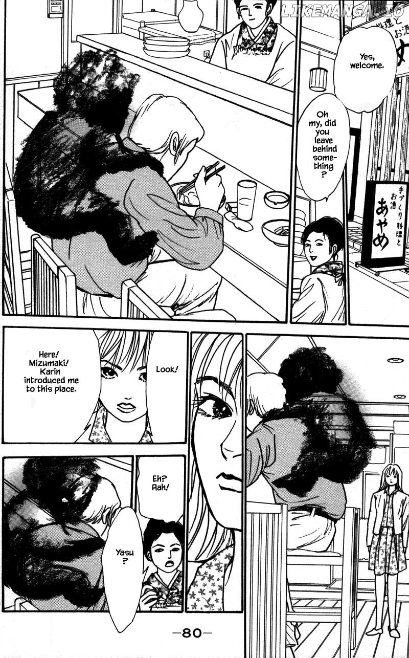 Shi To Kanojo To Boku Yukari chapter 15.3 - page 3