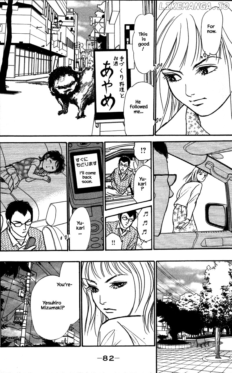 Shi To Kanojo To Boku Yukari chapter 15.3 - page 5