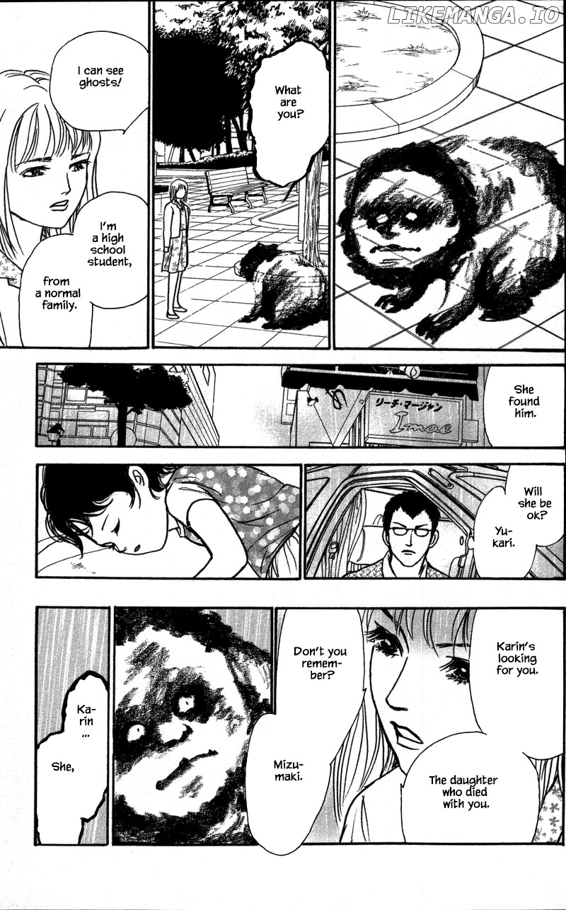 Shi To Kanojo To Boku Yukari chapter 15.3 - page 6