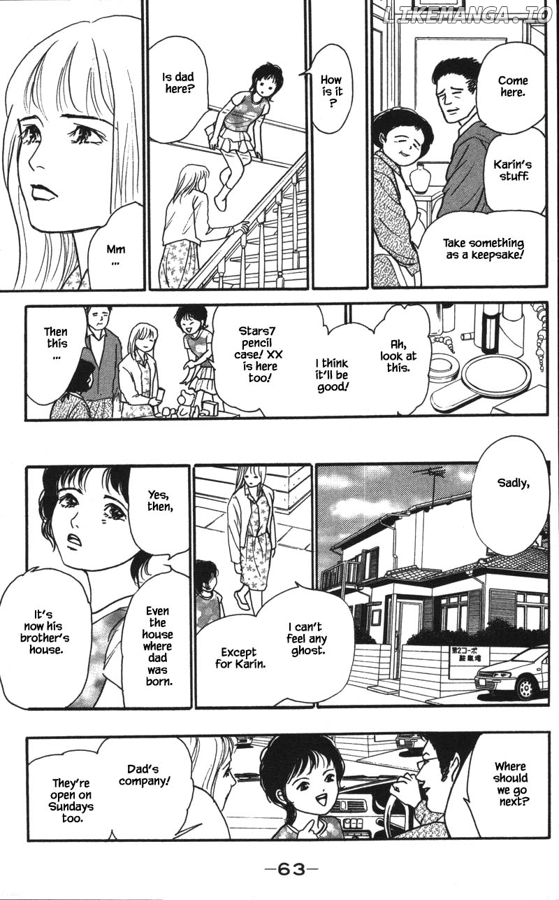 Shi To Kanojo To Boku Yukari chapter 15.1 - page 11