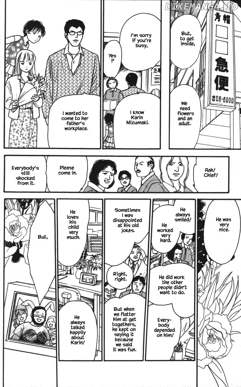 Shi To Kanojo To Boku Yukari chapter 15.1 - page 12