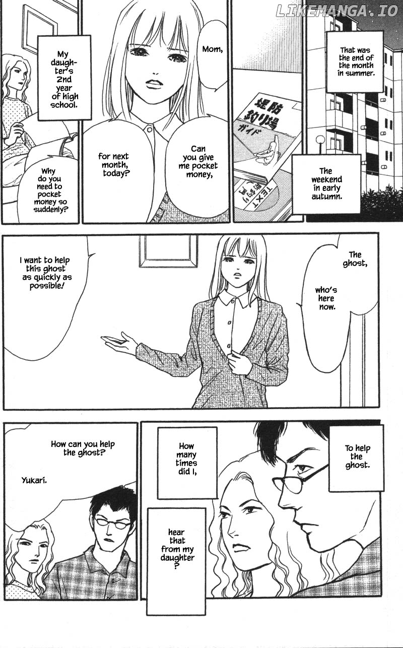 Shi To Kanojo To Boku Yukari chapter 15.1 - page 2
