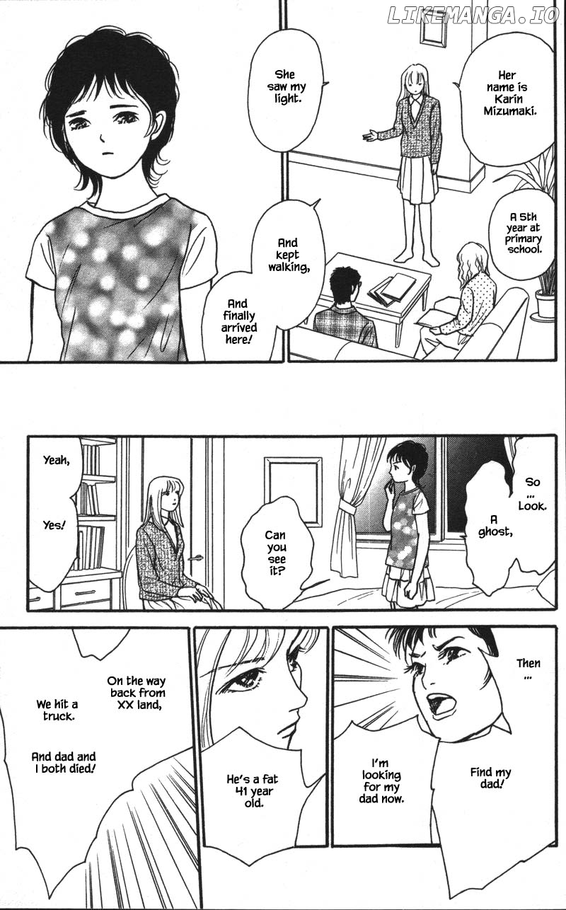 Shi To Kanojo To Boku Yukari chapter 15.1 - page 3
