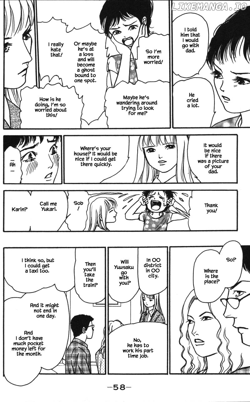 Shi To Kanojo To Boku Yukari chapter 15.1 - page 6
