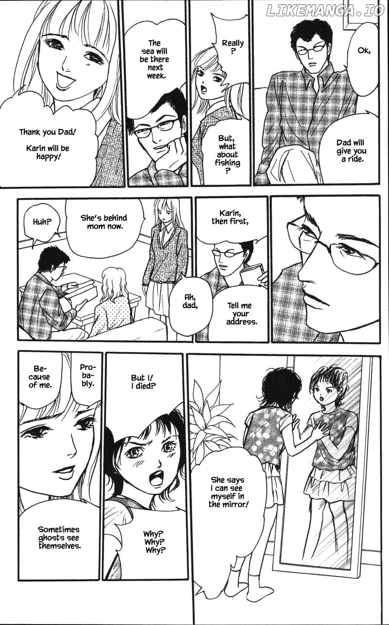 Shi To Kanojo To Boku Yukari chapter 15.1 - page 7