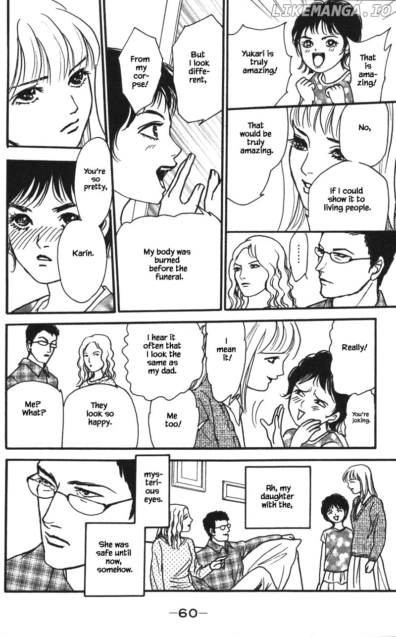 Shi To Kanojo To Boku Yukari chapter 15.1 - page 8