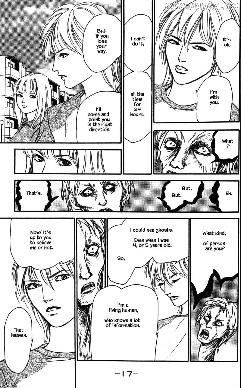 Shi To Kanojo To Boku Yukari chapter 14.2 - page 2