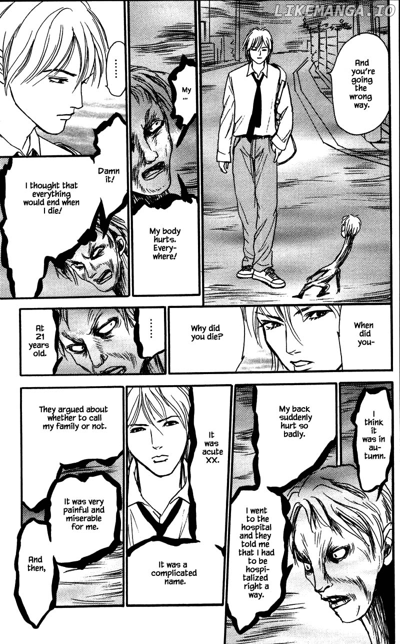 Shi To Kanojo To Boku Yukari chapter 14.2 - page 8