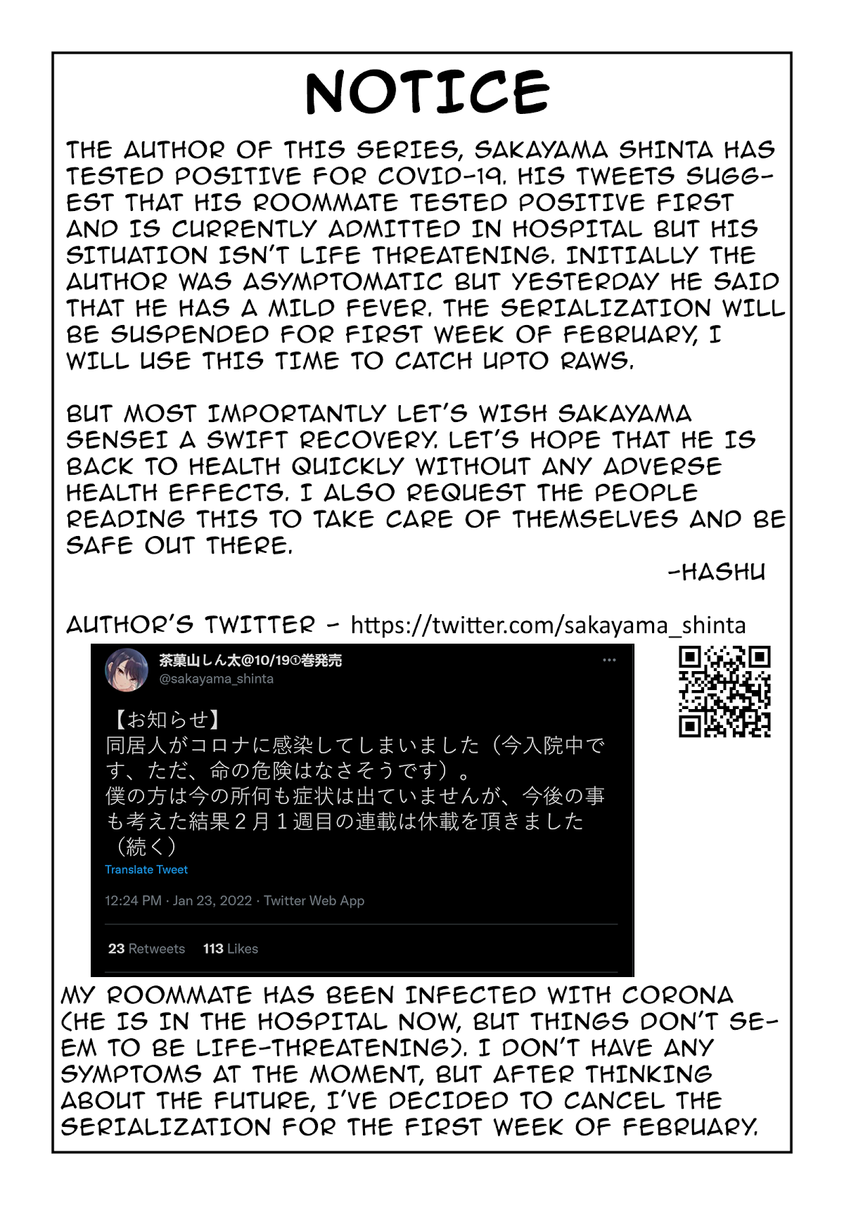 Yuzukawa-san wa, Sasshite Hoshii chapter 8.5 - page 3