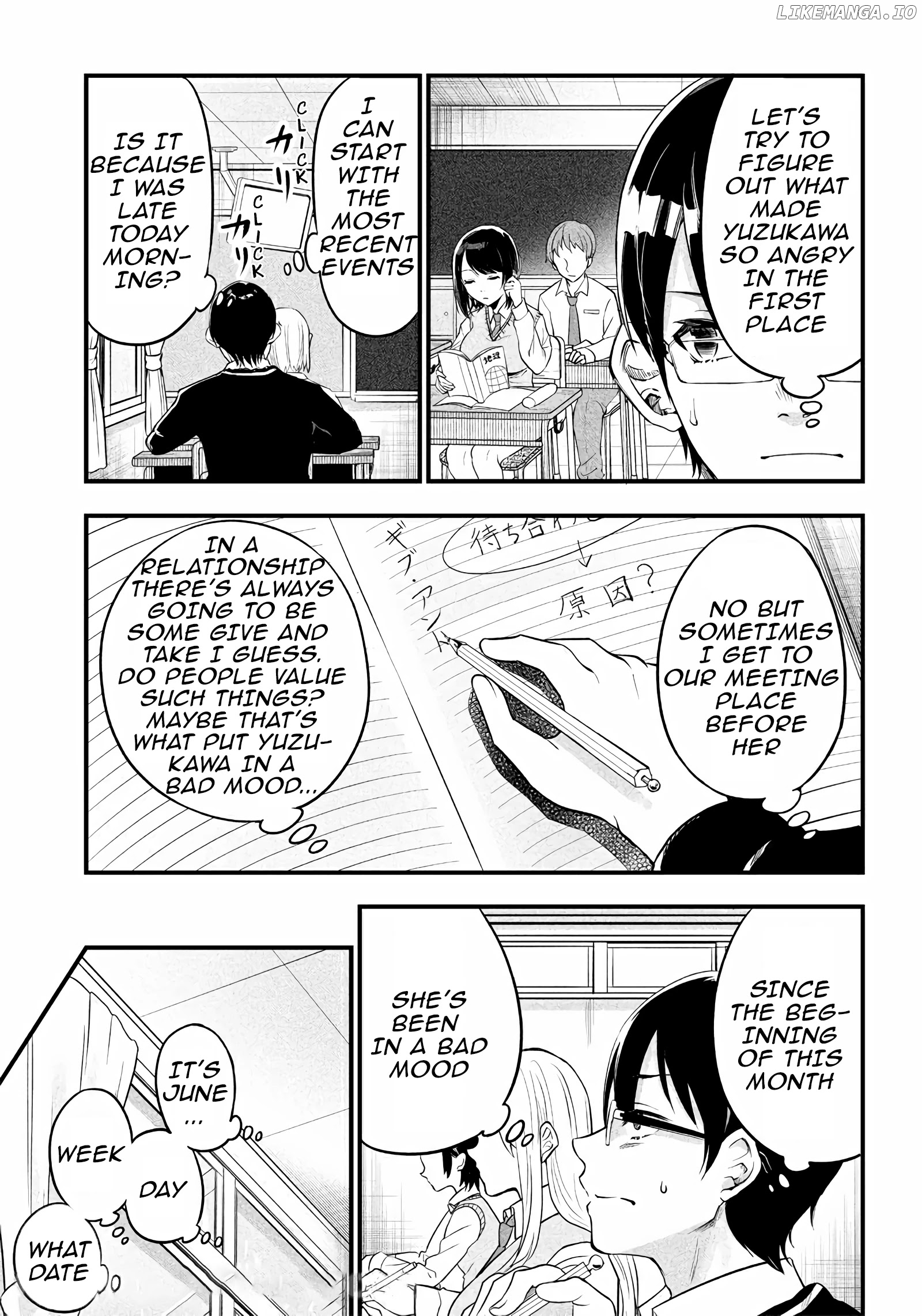 Yuzukawa-san wa, Sasshite Hoshii chapter 2 - page 5