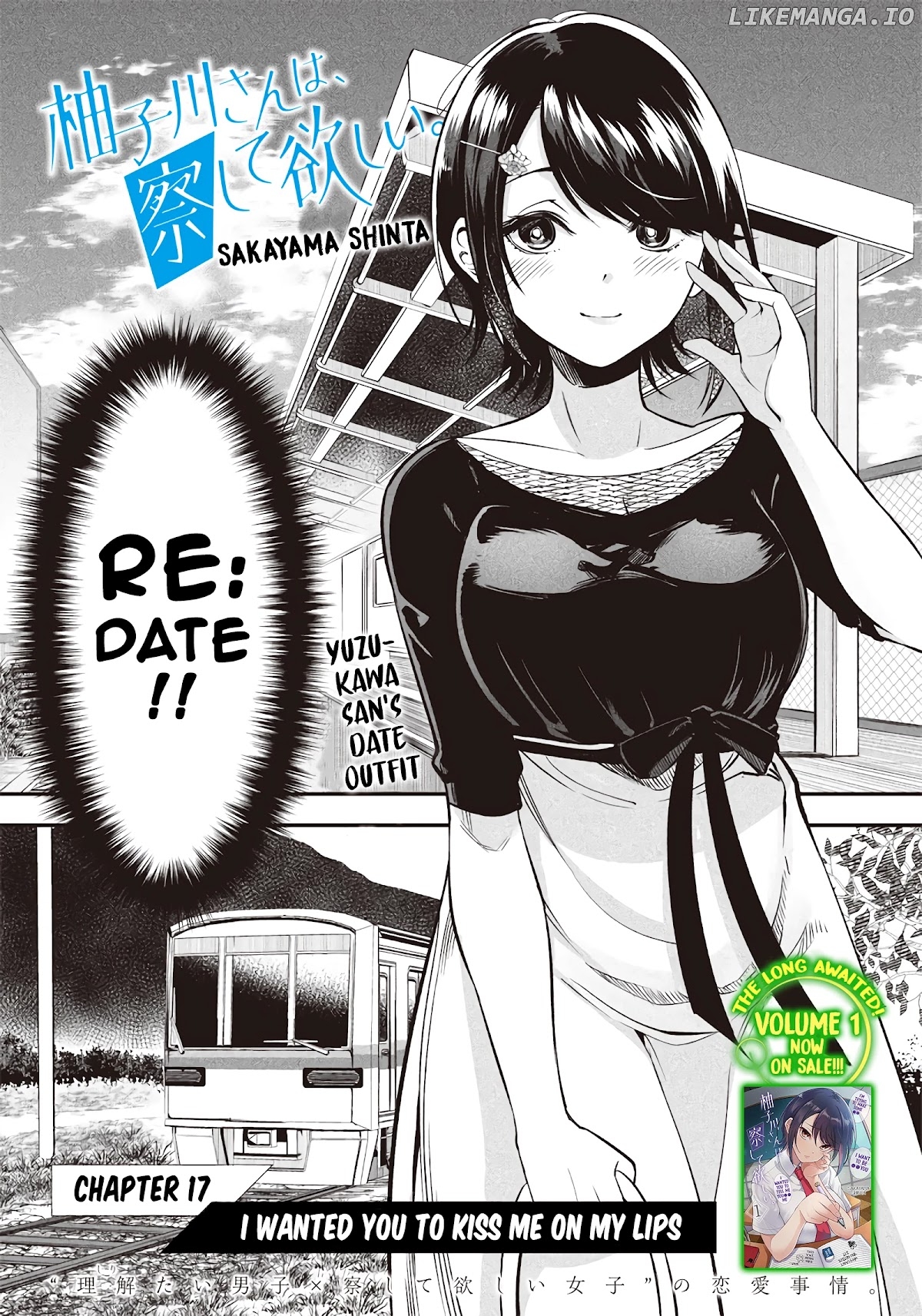 Yuzukawa-san wa, Sasshite Hoshii chapter 17 - page 3