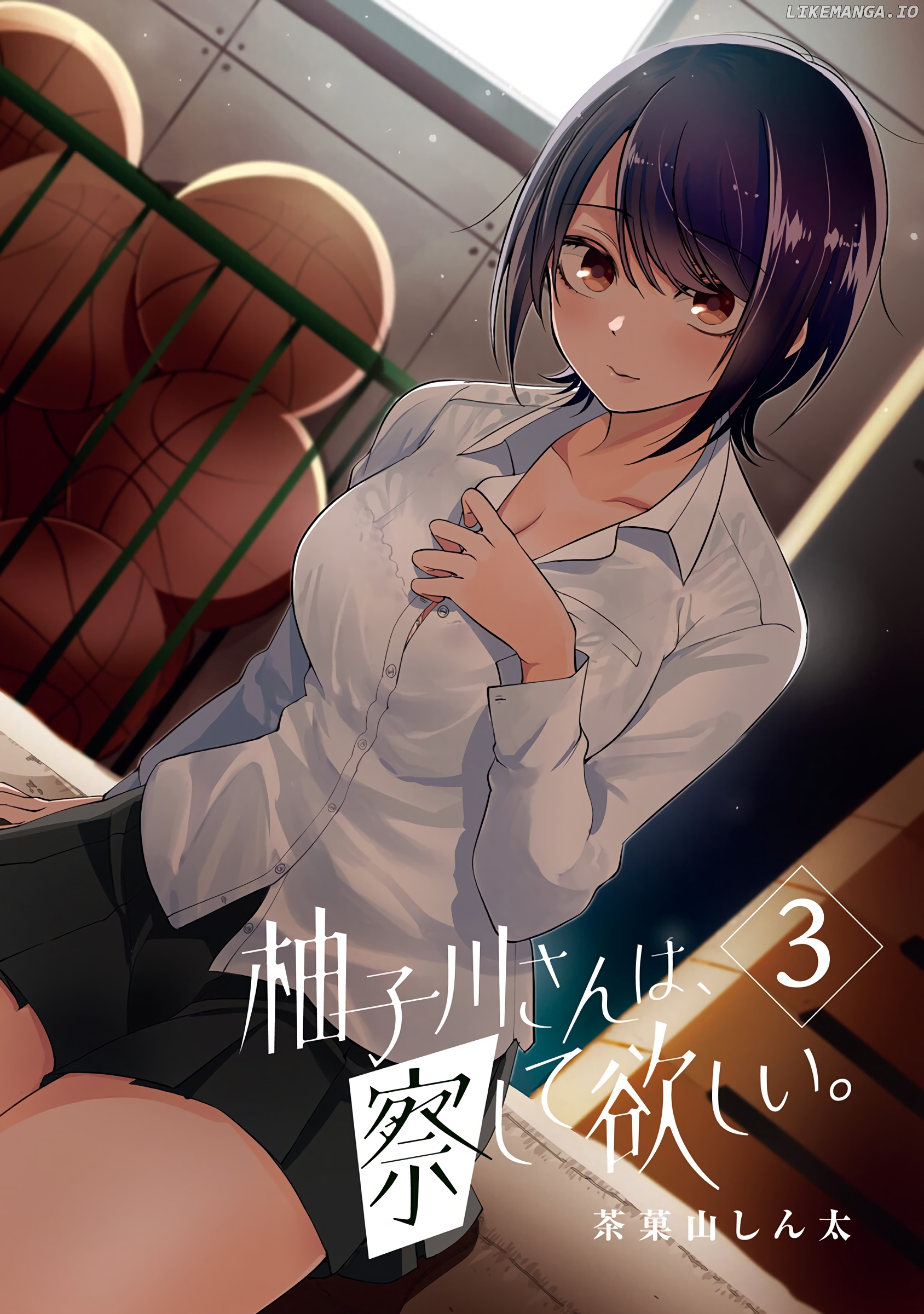 Yuzukawa-san wa, Sasshite Hoshii chapter 28.6 - page 3