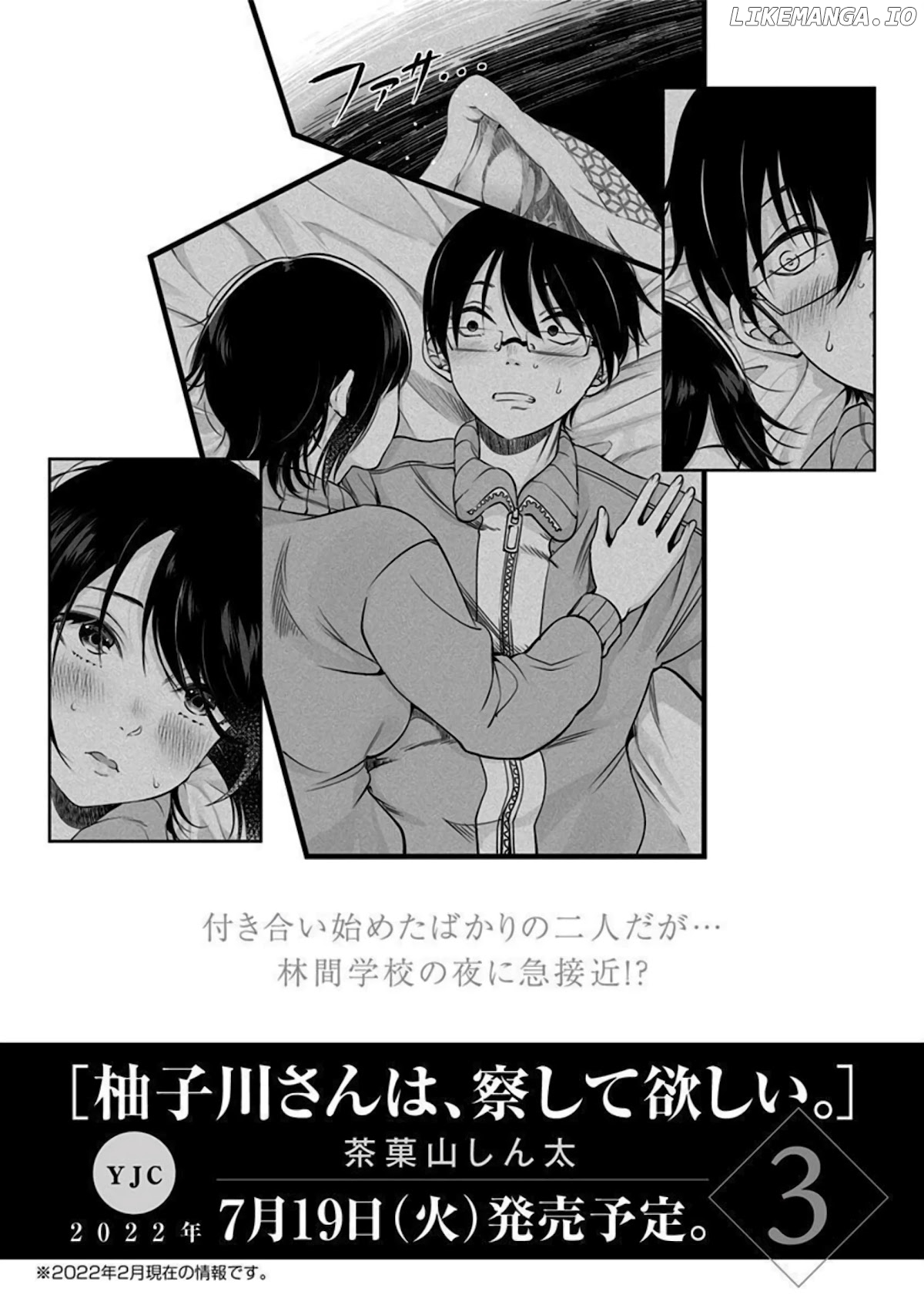 Yuzukawa-san wa, Sasshite Hoshii chapter 19.5 - page 3