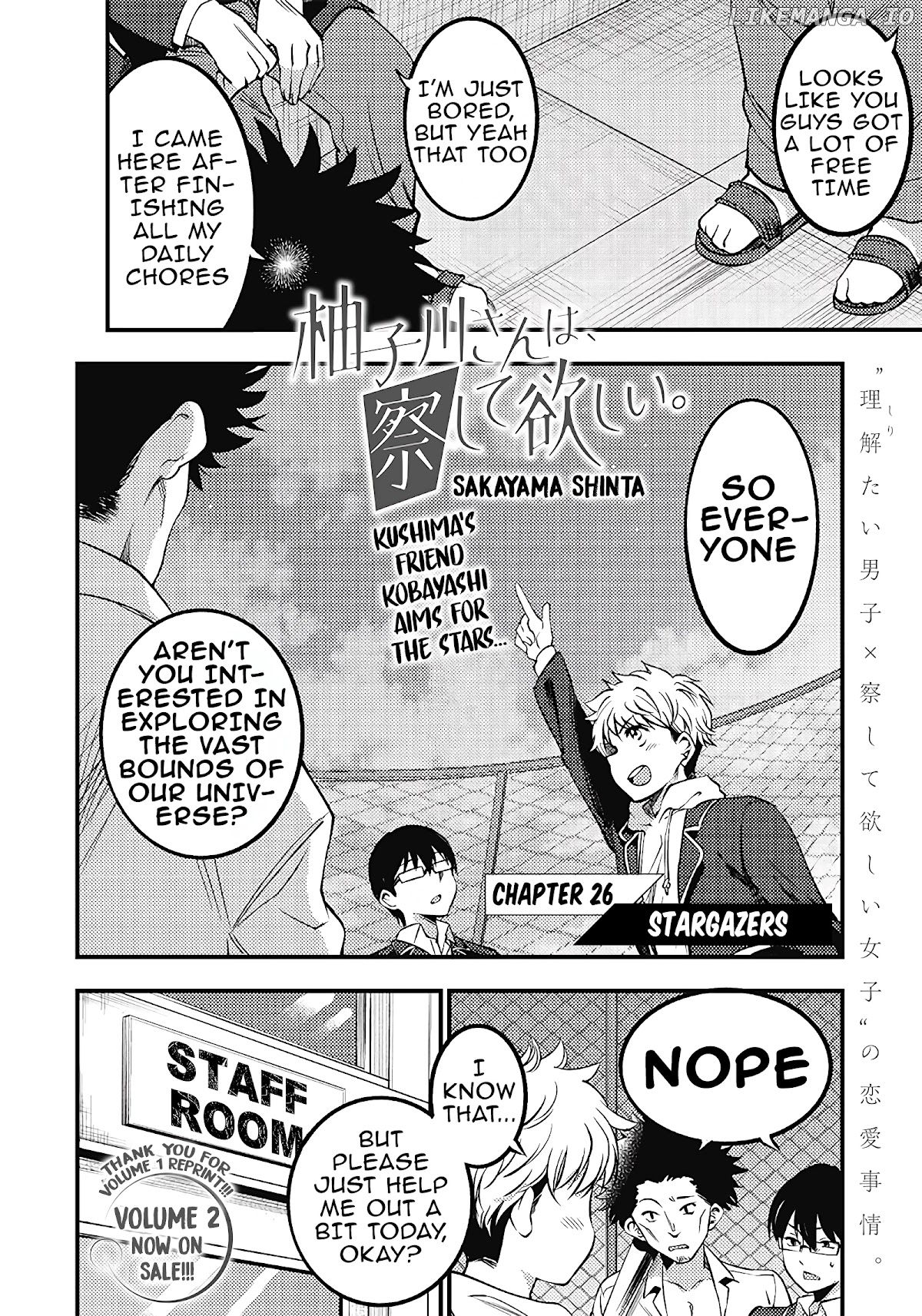 Yuzukawa-san wa, Sasshite Hoshii chapter 26 - page 2